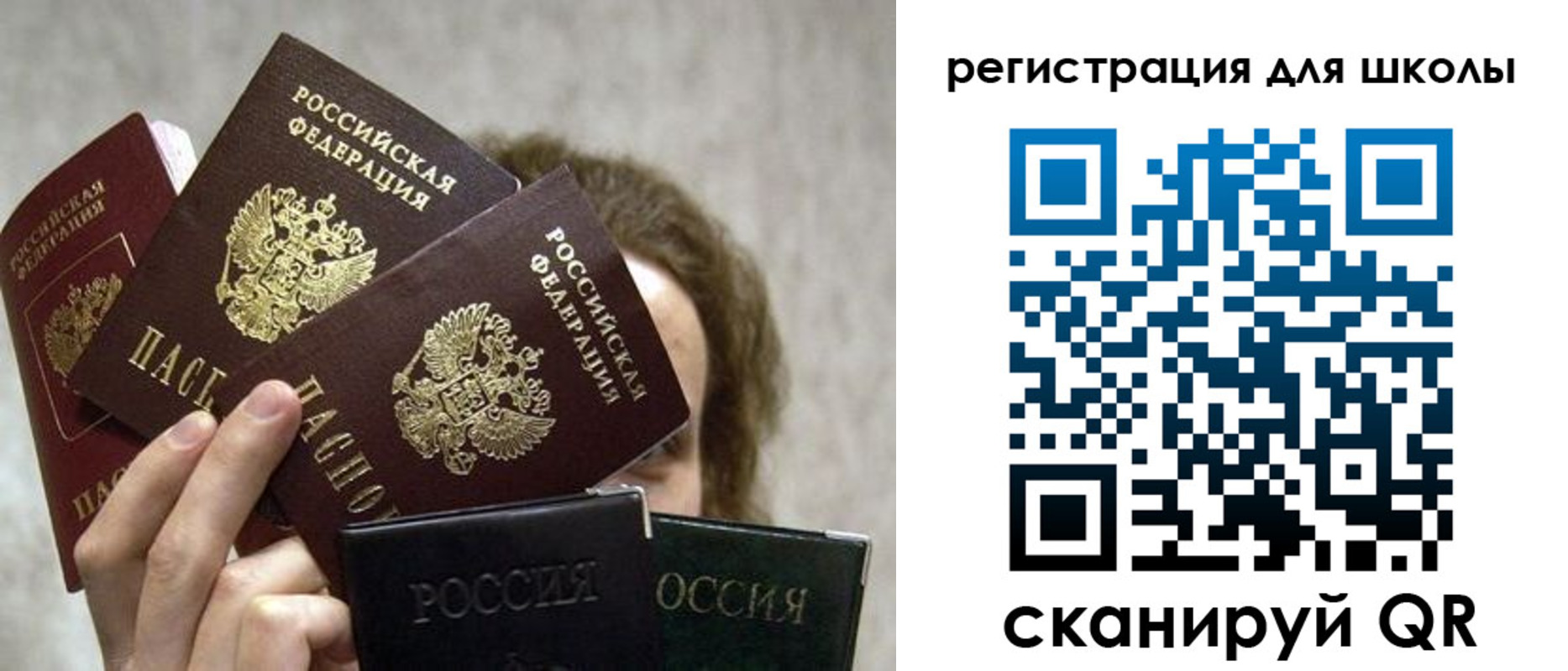 временная регистрация законно в Владимире